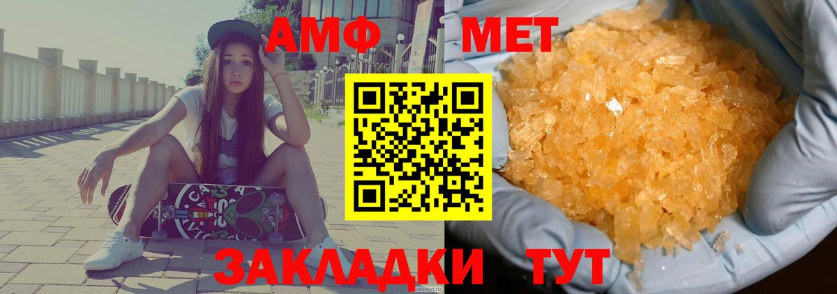 АМФ Premium Прокопьевск