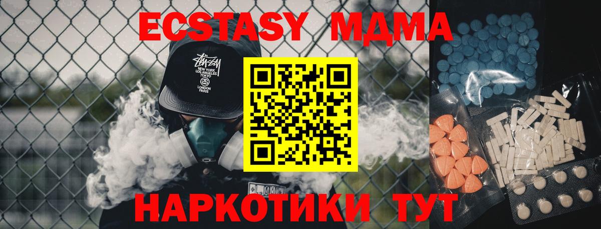 Экстази ешки  ссылка на мегу рабочий сайт  Прокопьевск  Вход с VPN  ЭКСТАЗИ бентли  ЭКСТАЗИ 