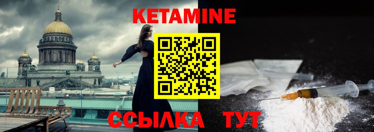 Прокопьевск  shop какой сайт  Вход с VPN  КЕТАМИН VHQ 
