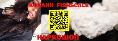 метамфетамин Севастополь