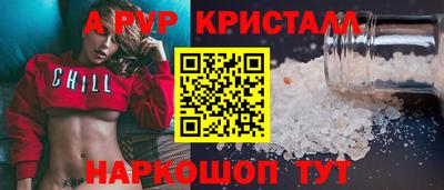 гидропоника Северобайкальск