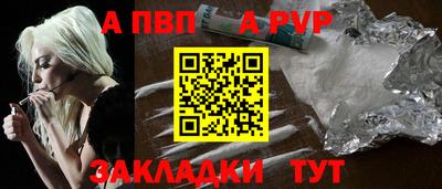 гидропоника Северобайкальск