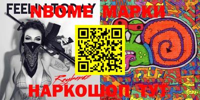 гидропоника Северобайкальск
