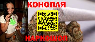 метамфетамин Севастополь