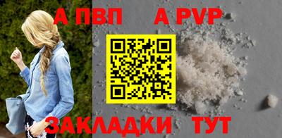 гидропоника Северобайкальск