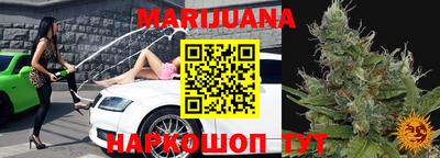 метамфетамин Севастополь
