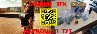 гидропоника Северобайкальск