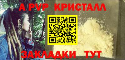 метамфетамин Севастополь