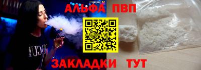 метамфетамин Севастополь