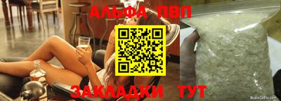 метамфетамин Севастополь