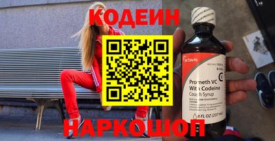 метамфетамин Севастополь