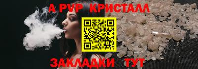 гидропоника Северобайкальск