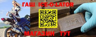 гидропоника Северобайкальск