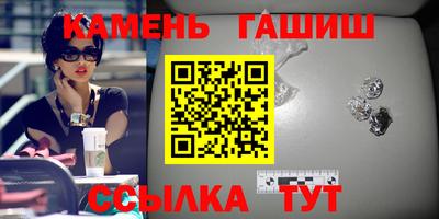 метамфетамин Севастополь