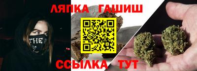 гидропоника Северобайкальск