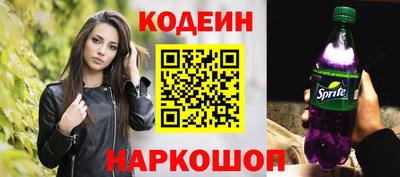 гидропоника Северобайкальск