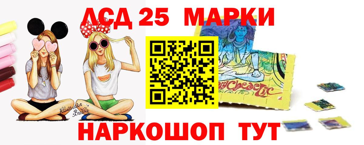 ГАШИШ  A-PVP СК кристаллы  Прокопьевск  Меф МЯУ МЯУ  ГАШИШ  МЕФ кристаллы  Марихуана  Вход с VPN  КОКАИН  ЭКСТАЗИ 