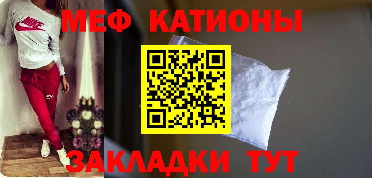 Меф кристаллы Прокопьевск
