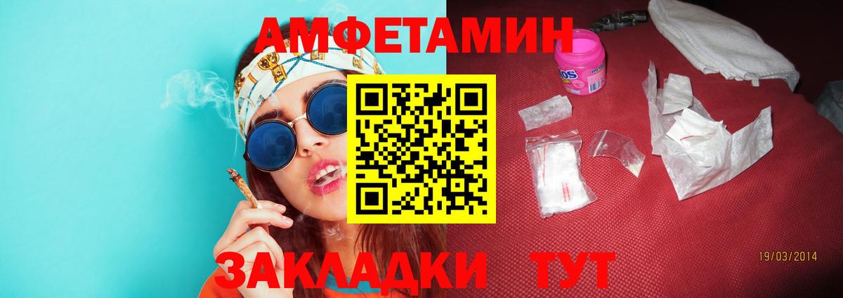 Метамфетамин витя  Вход с VPN  Прокопьевск 