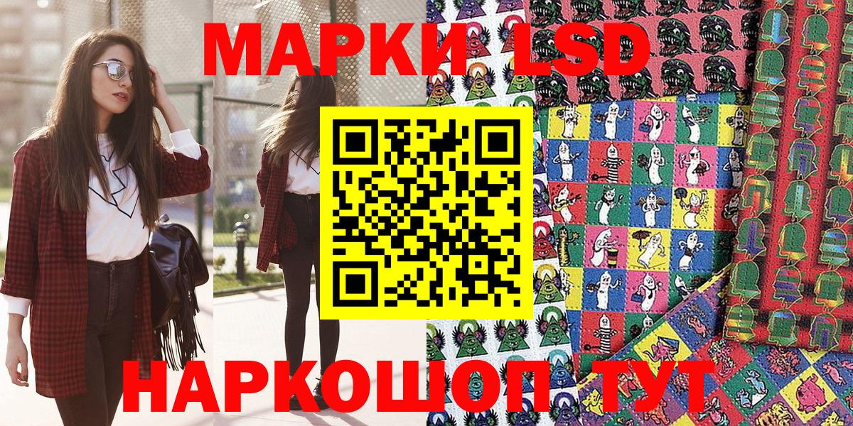 Наркотические марки  Вход с VPN  Прокопьевск  Марки NBOMe 1500мкг 