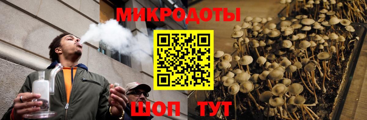 Галлюциногенные грибы ЛСД  Галлюциногенные грибы ЛСД  Прокопьевск  Вход с VPN 