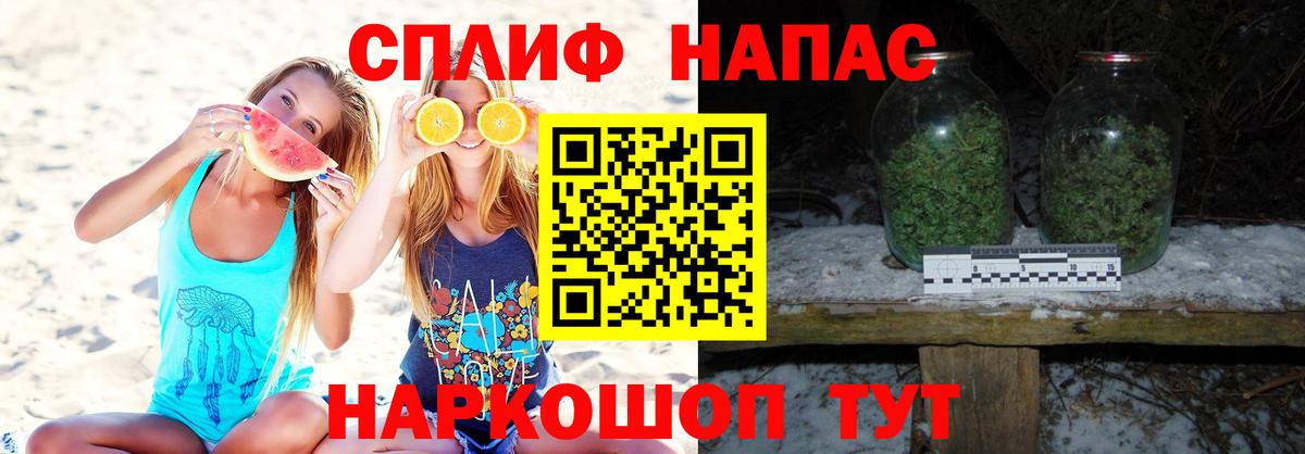 Прокопьевск  Канабис LSD WEED  Вход с VPN  МАРИХУАНА конопля  Конопля марихуана 
